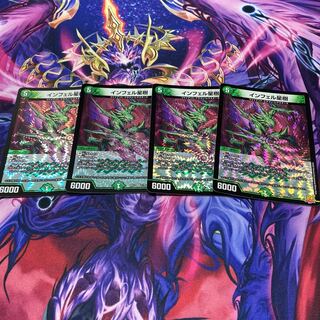 Infel Star Tree VR 7/76