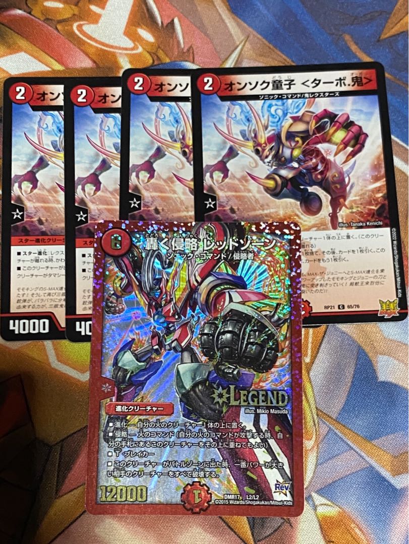 轟く侵略 レッドゾーン LEG L2/L2 1枚の通販 STar（186212289） | magi