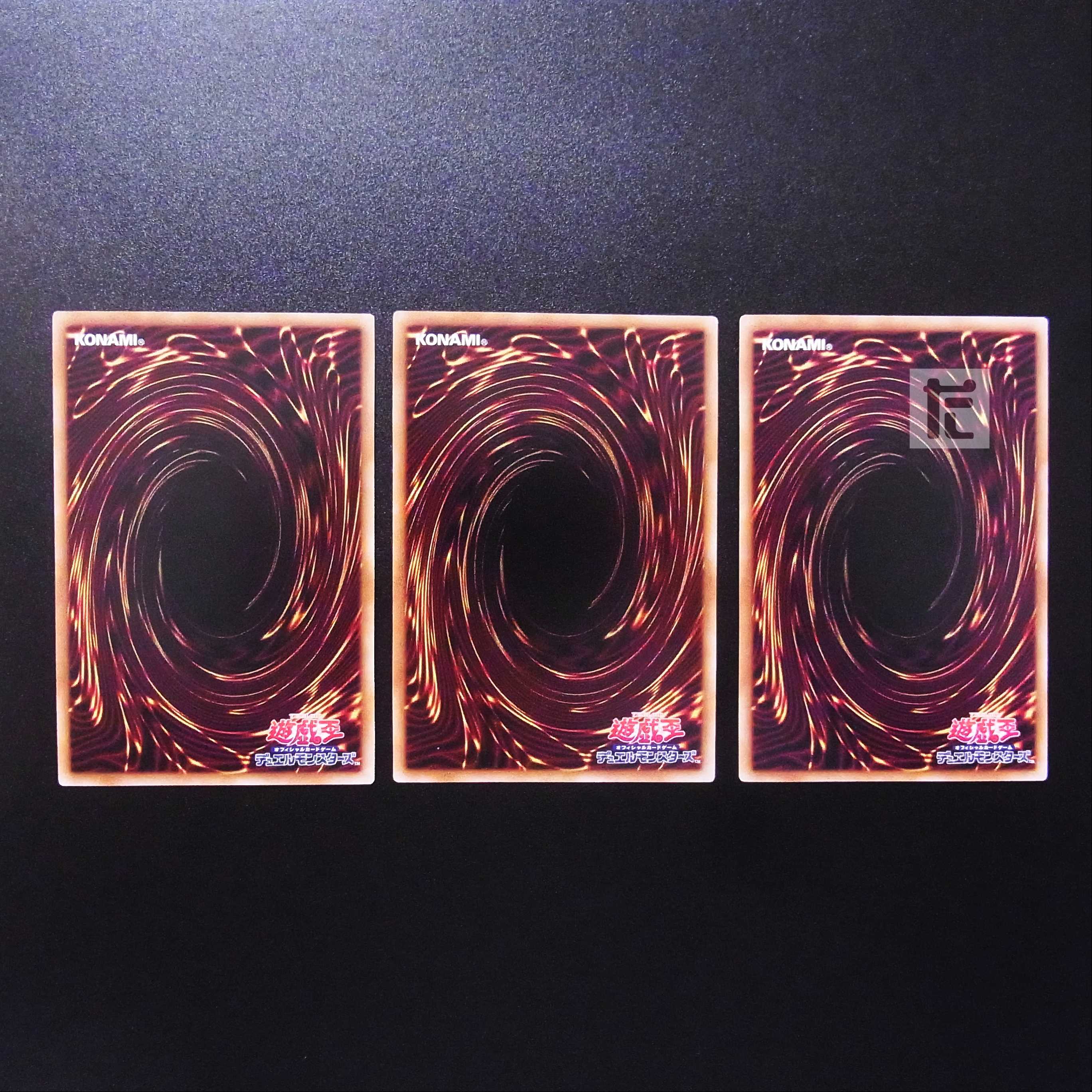 深淵の獣ルベリオン ウルトラレア 3枚セット/管理:MY0588
