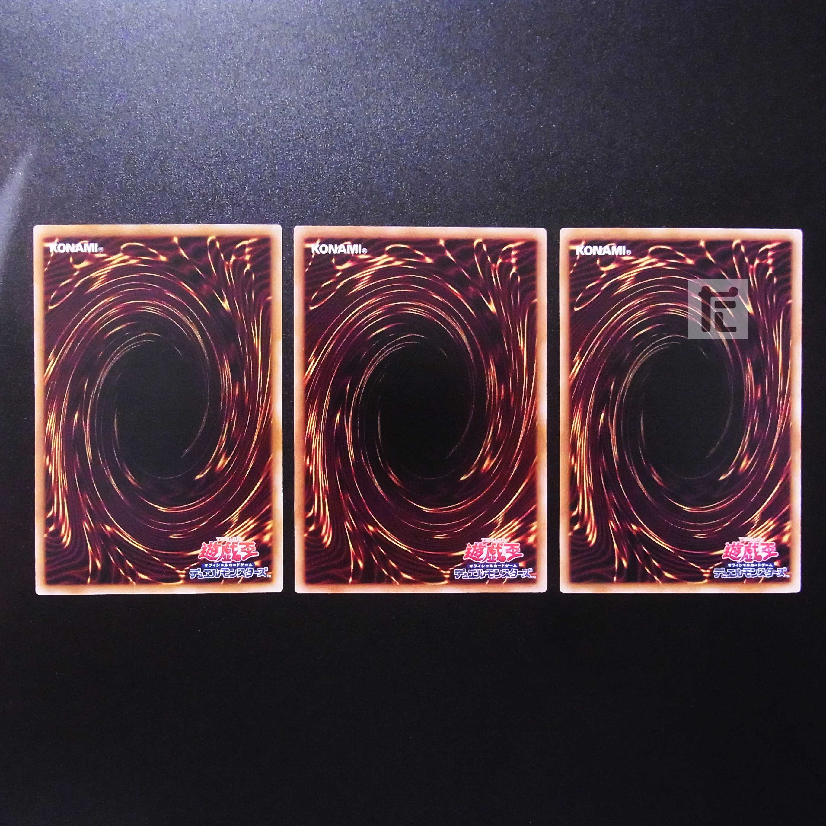 No. of three battles, rare, set of 3/managed by MY0587