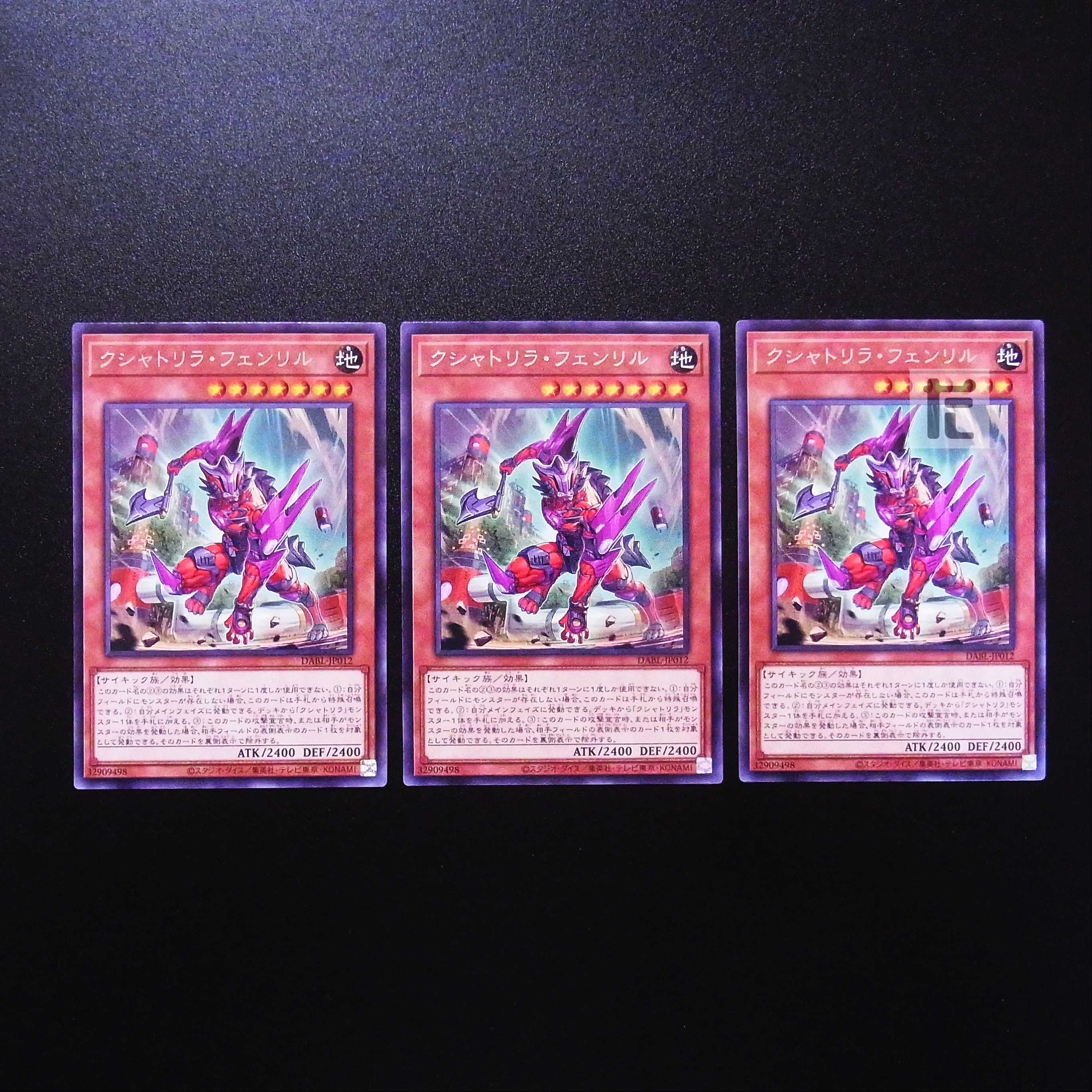 Kshatrira Fenrir rare, set of 3 / Management:MY0585