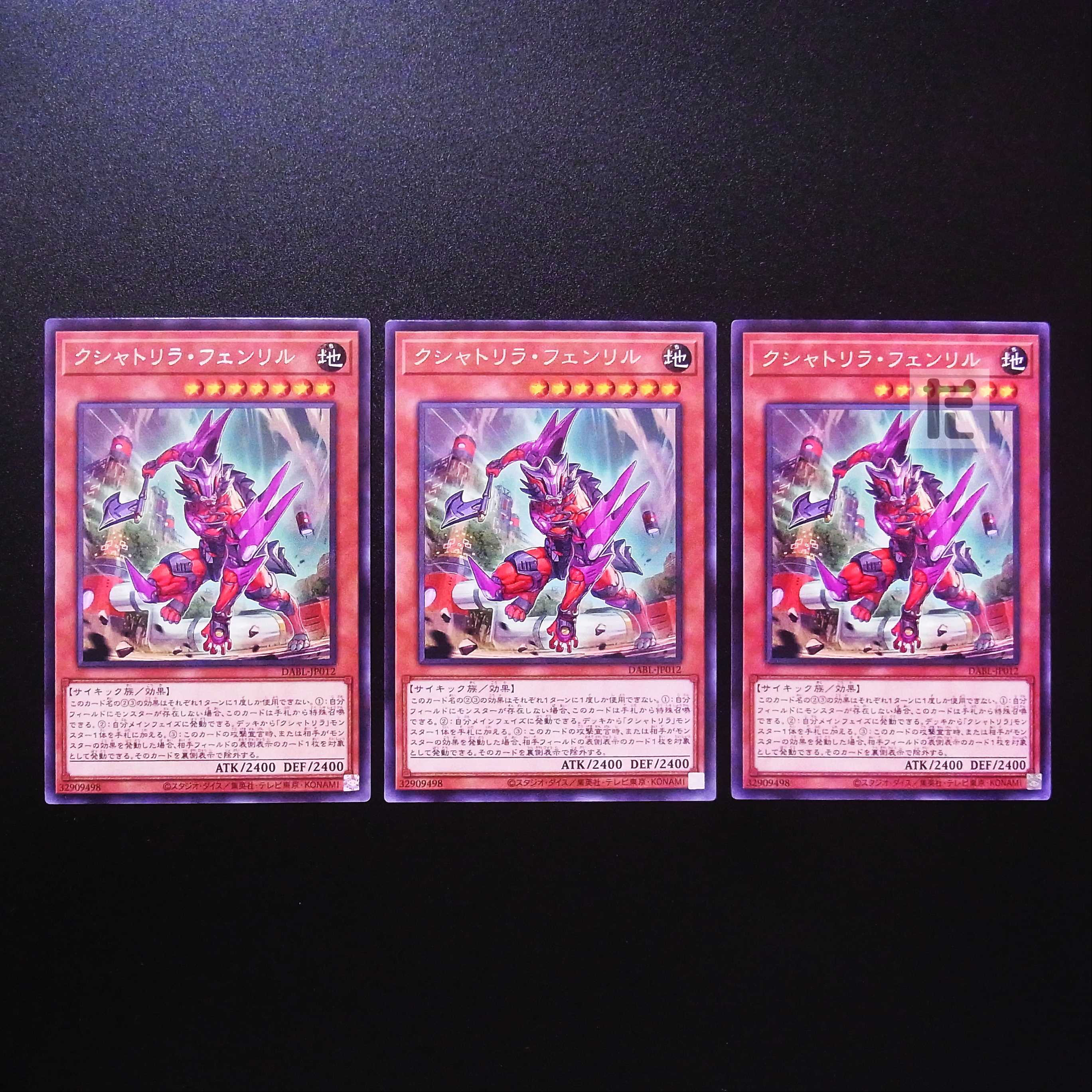 Kshatrira Fenrir rare, set of 3 /Managed by MY0584