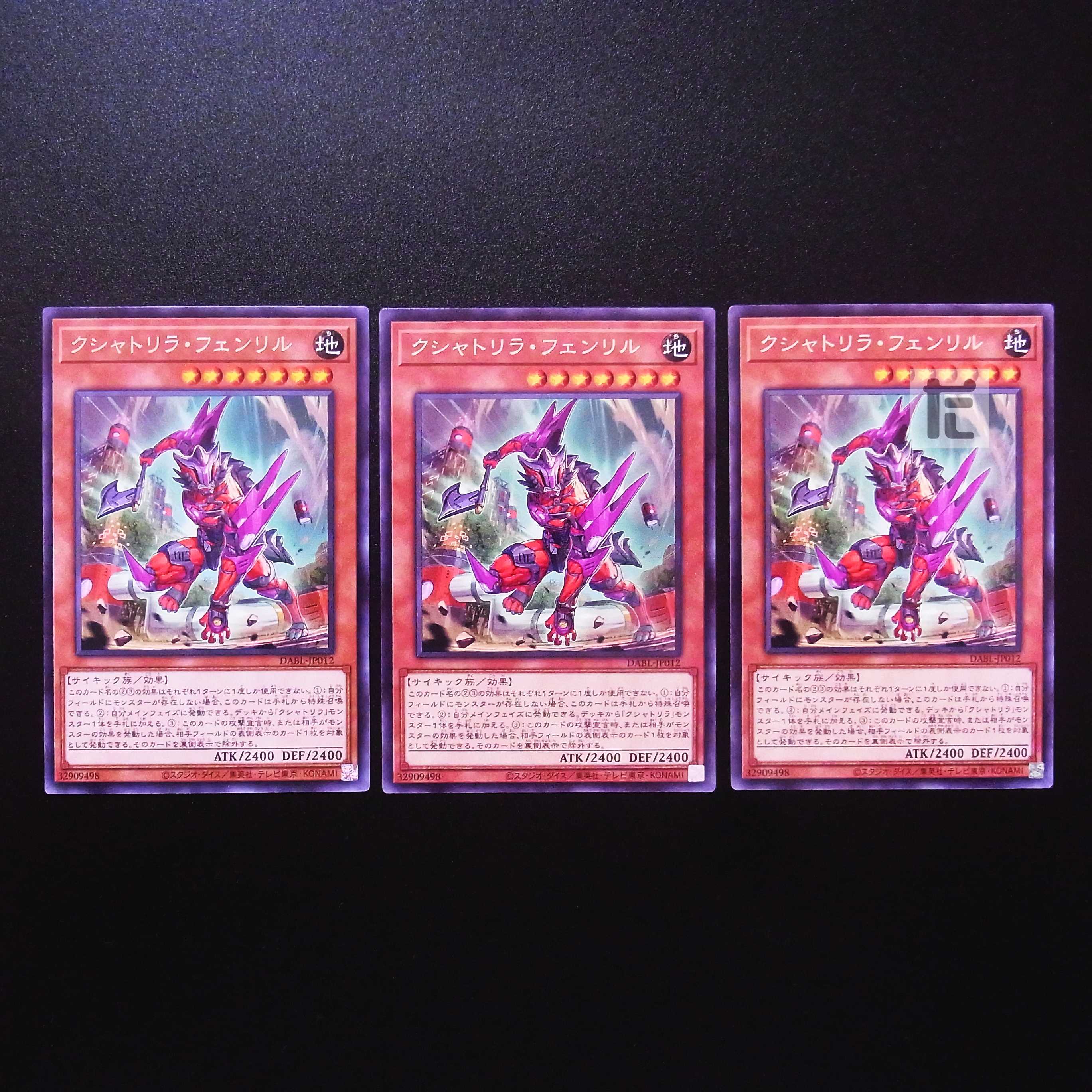 Kshatrira Fenrir rare, set of 3 / Management:MY0581