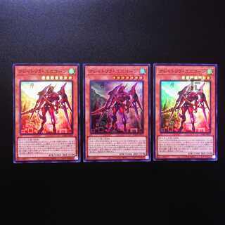 Kshatrira Unicorn Super Rare, set of 3 / Management: MY0579
