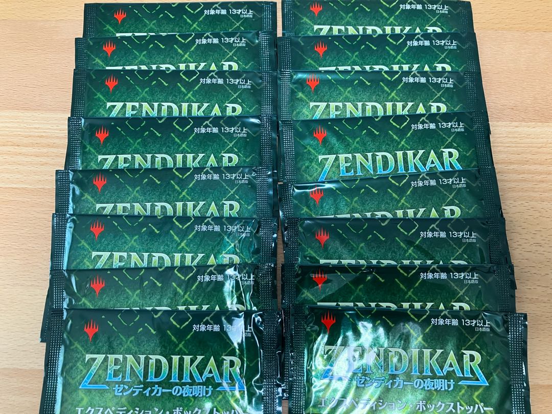 MTG Dawn of Zendikar Box Topper Pack Japanese