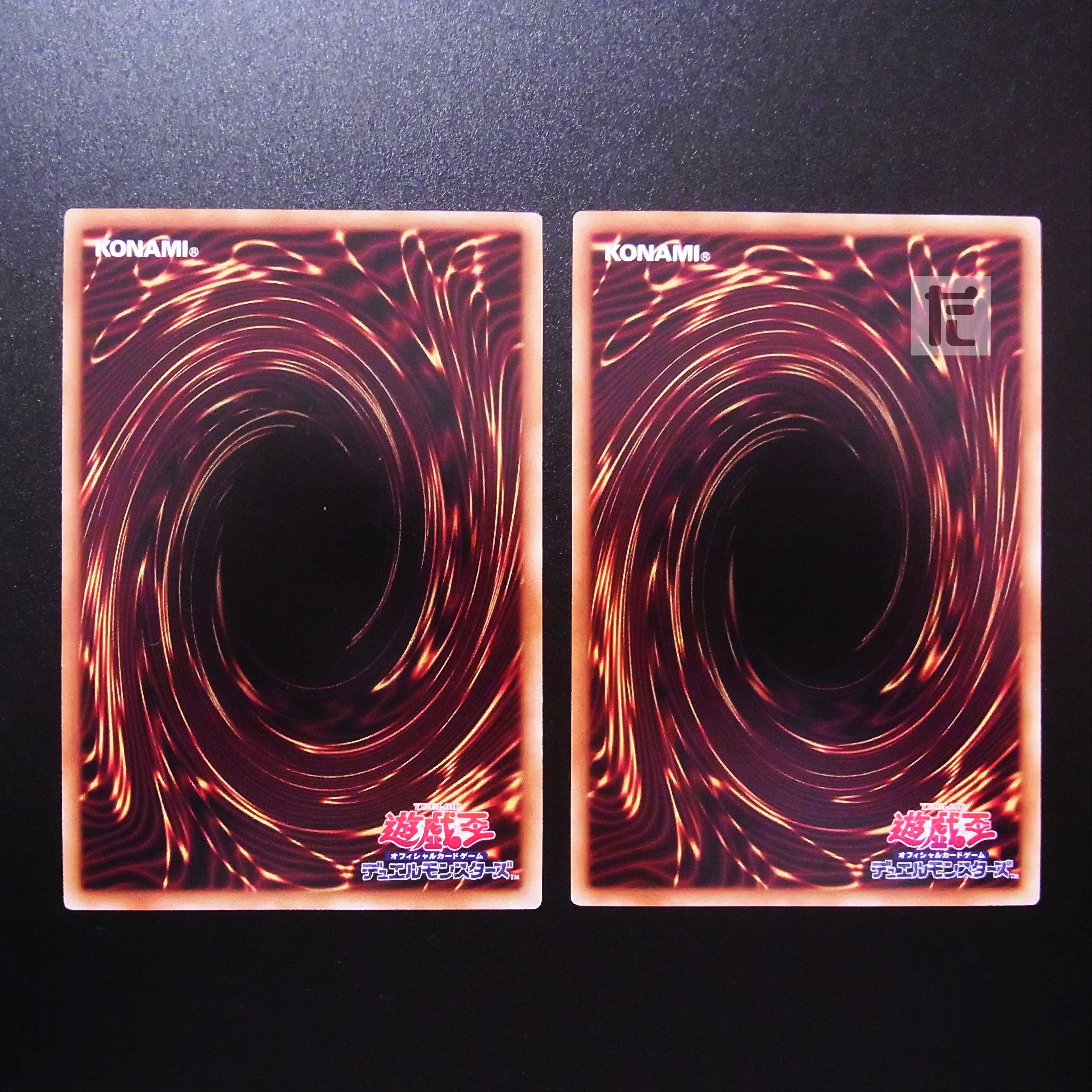 Kshatrira Rise Heart Super Rare, set of 2 / Management: MY0576
