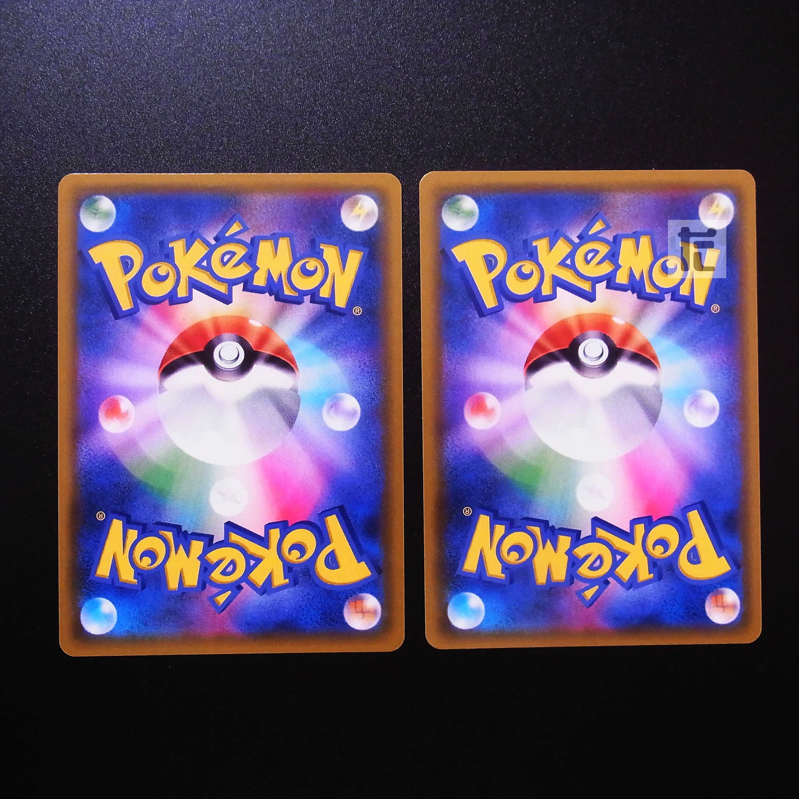 Channeler SR Set of 2 /Managed by MP2462