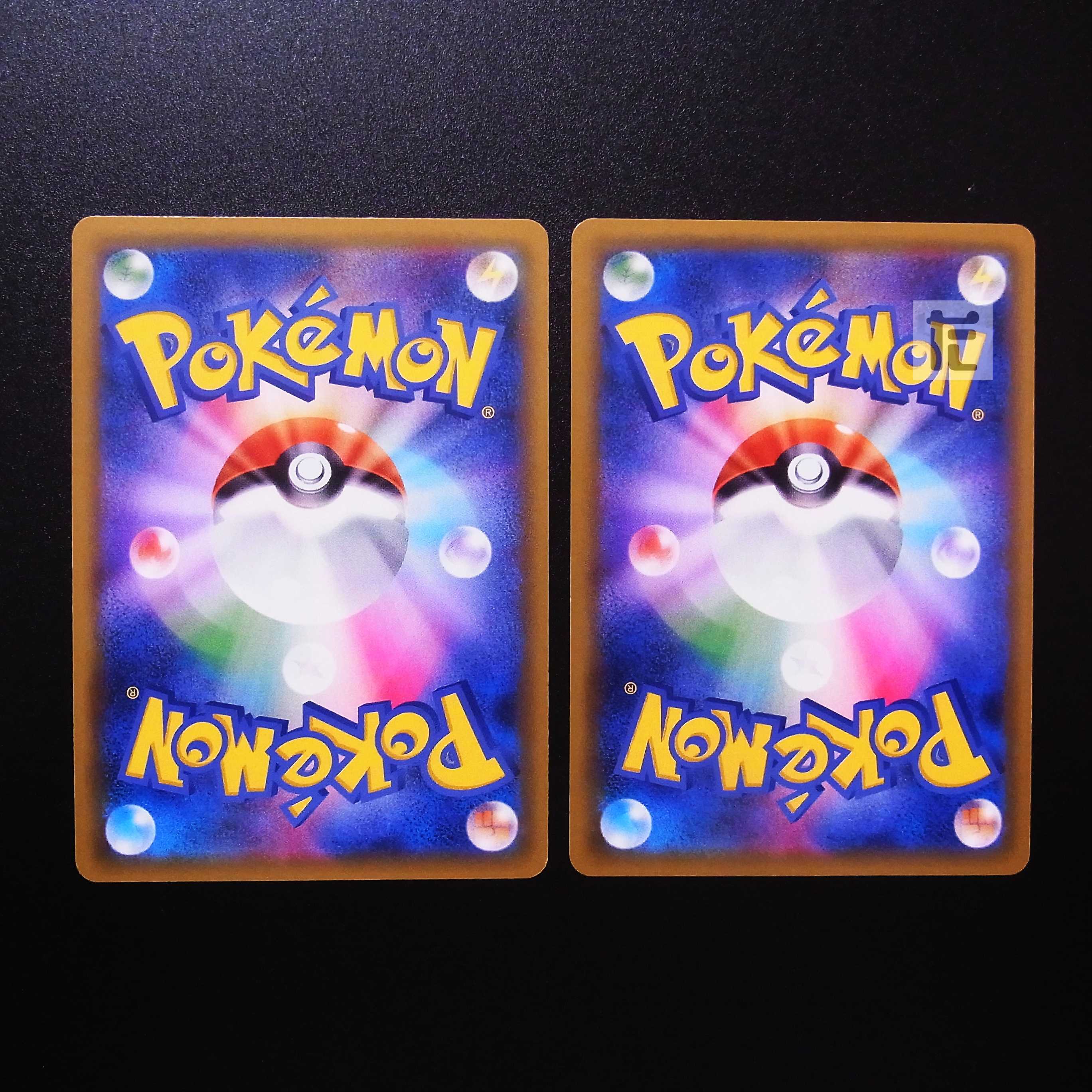 Takeshi's Guts SR Set of 2/Control: MP2461