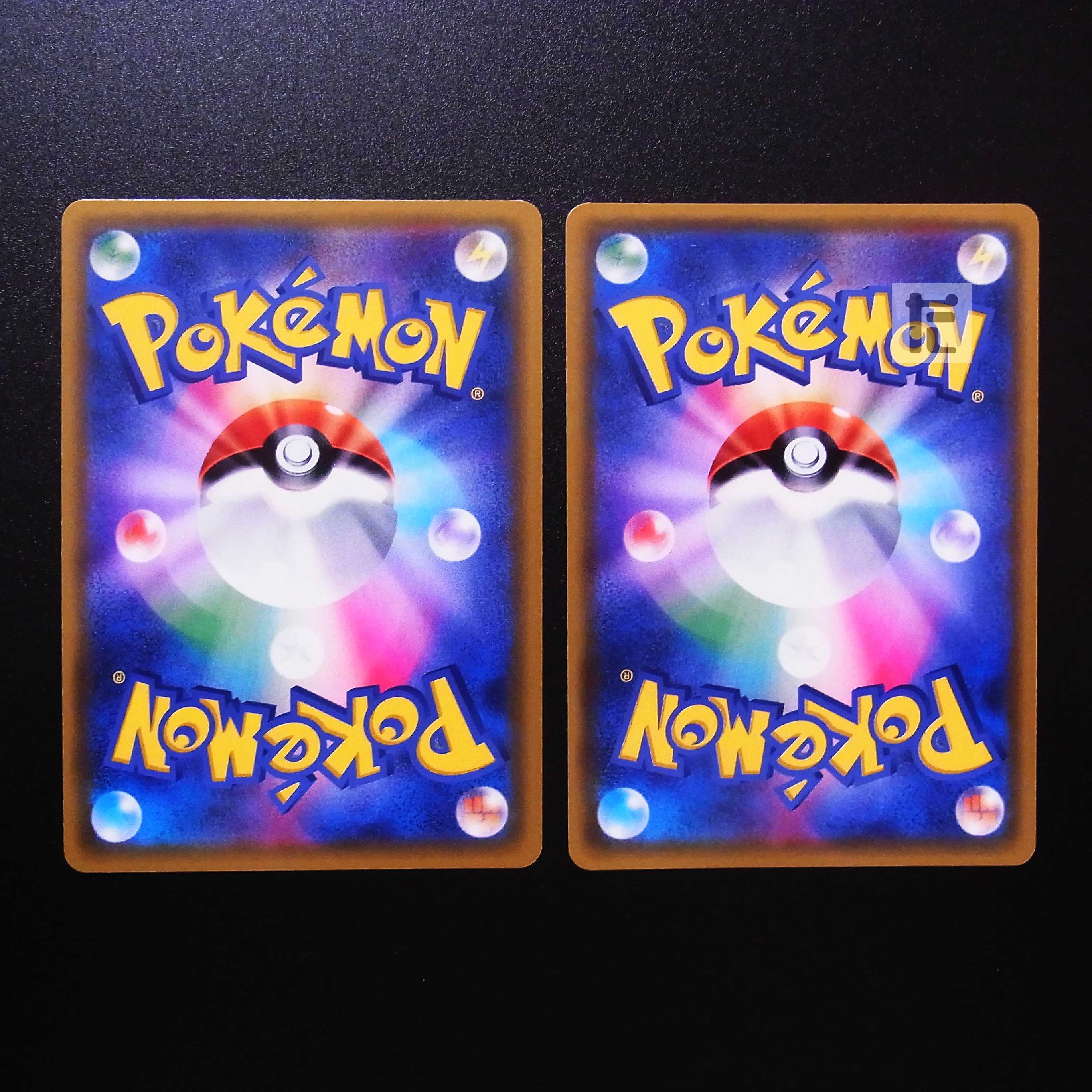 Looker SR Set of 2/Control: MP2459