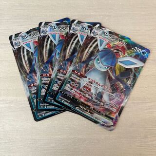 グレイシアVMAX RRR 025/069