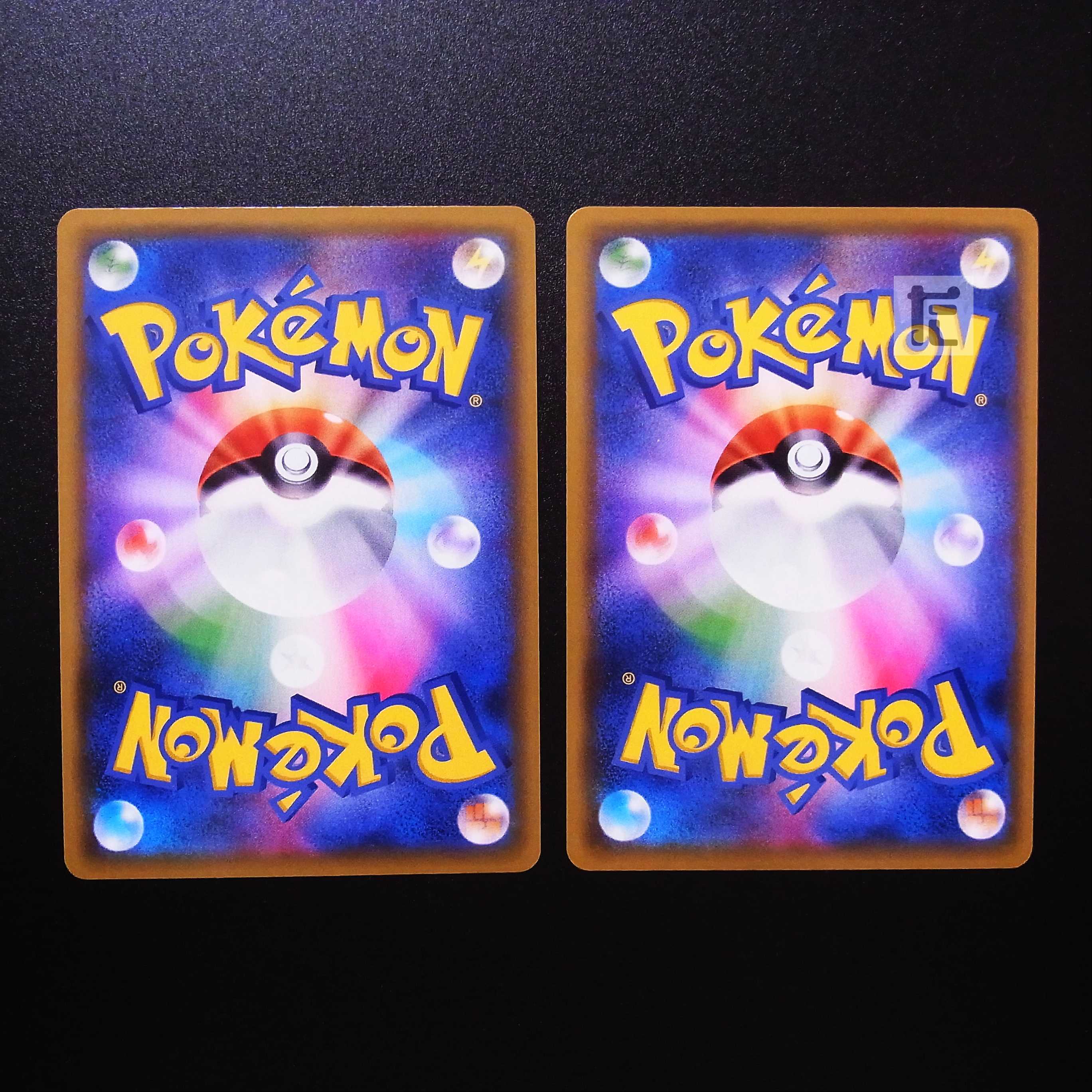 Guzma & Hala SR Set of 2 /Managed by MP2456