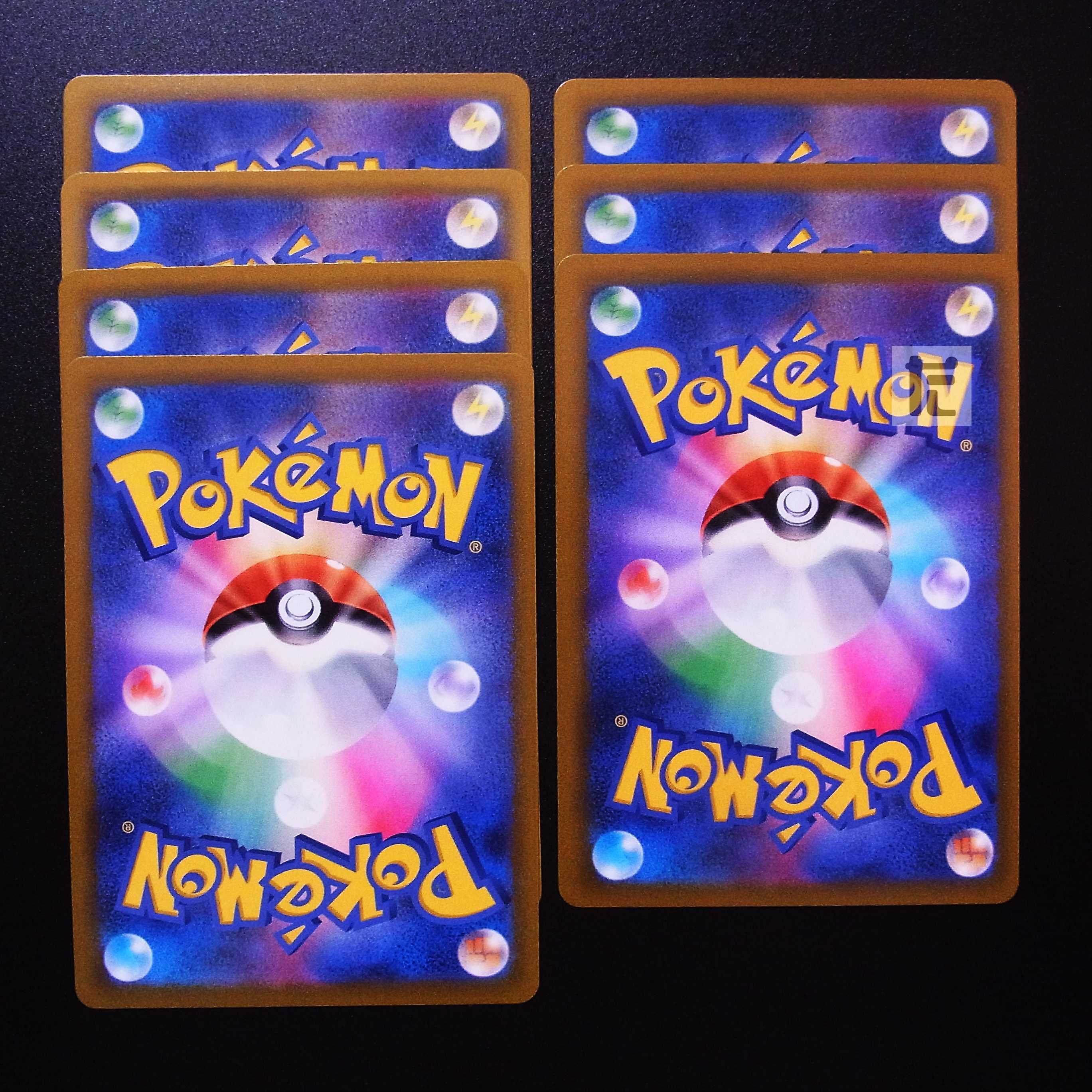 CentiskorchV/CentiskorchVMAX CSR Set of 7/Control:MP2452