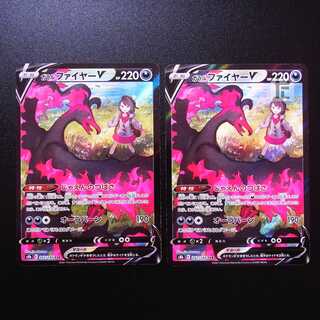 Galal MoltresV CSR Set of 2 / Management:MP2449