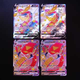 CentiskorchV/CentiskorchVMAX Set of 4/Control:MP2444