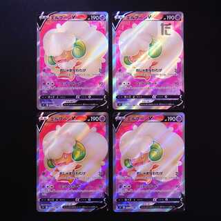 エルフーンV SR 4枚セット/管理:MP2441