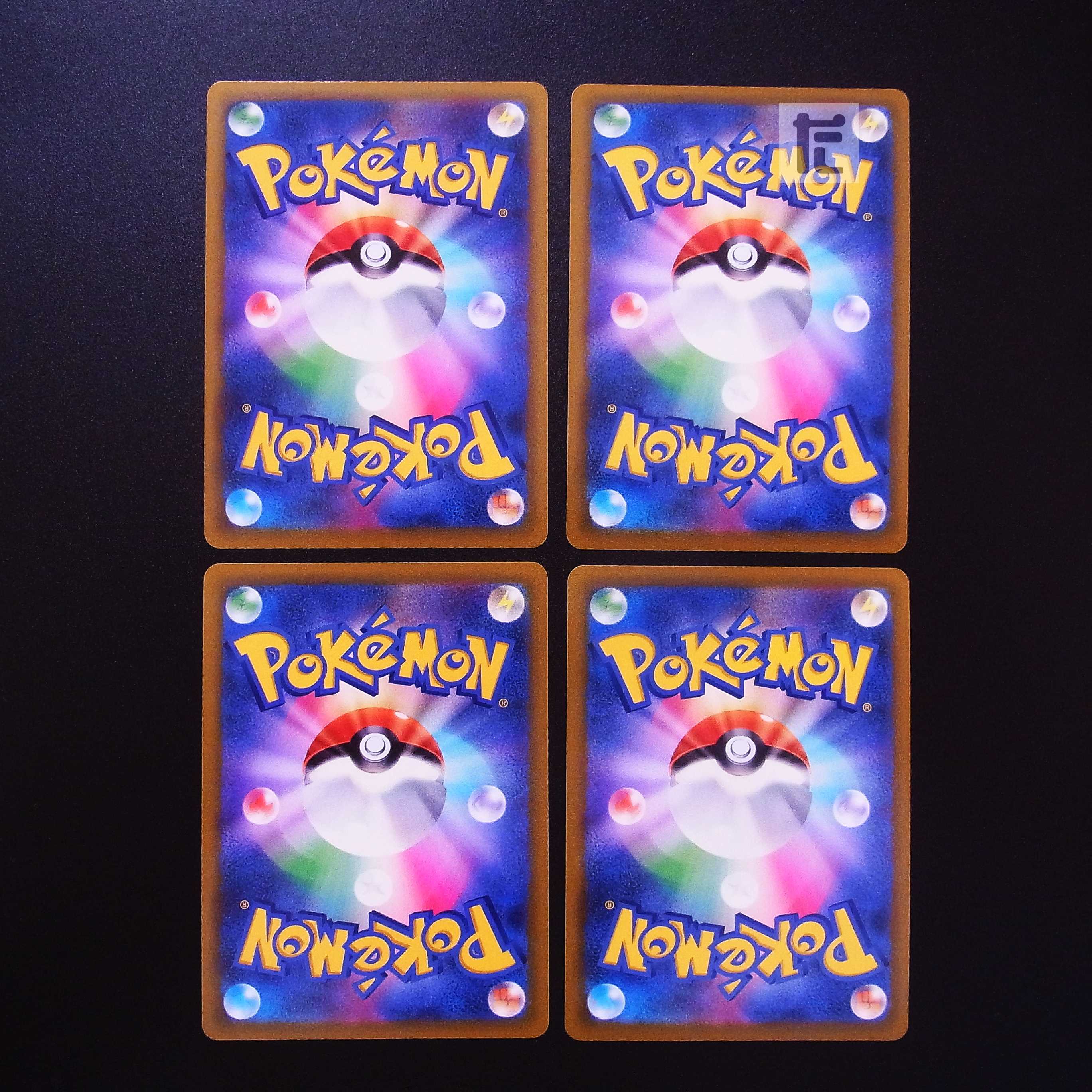 WhimsicottV SR Set of 4 / Management:MP2441