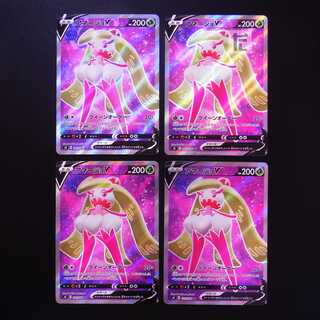 アマージョV SR 4枚セット/管理:MP2440