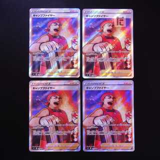 キャンプファイヤー SR 4枚セット/管理:MP2439