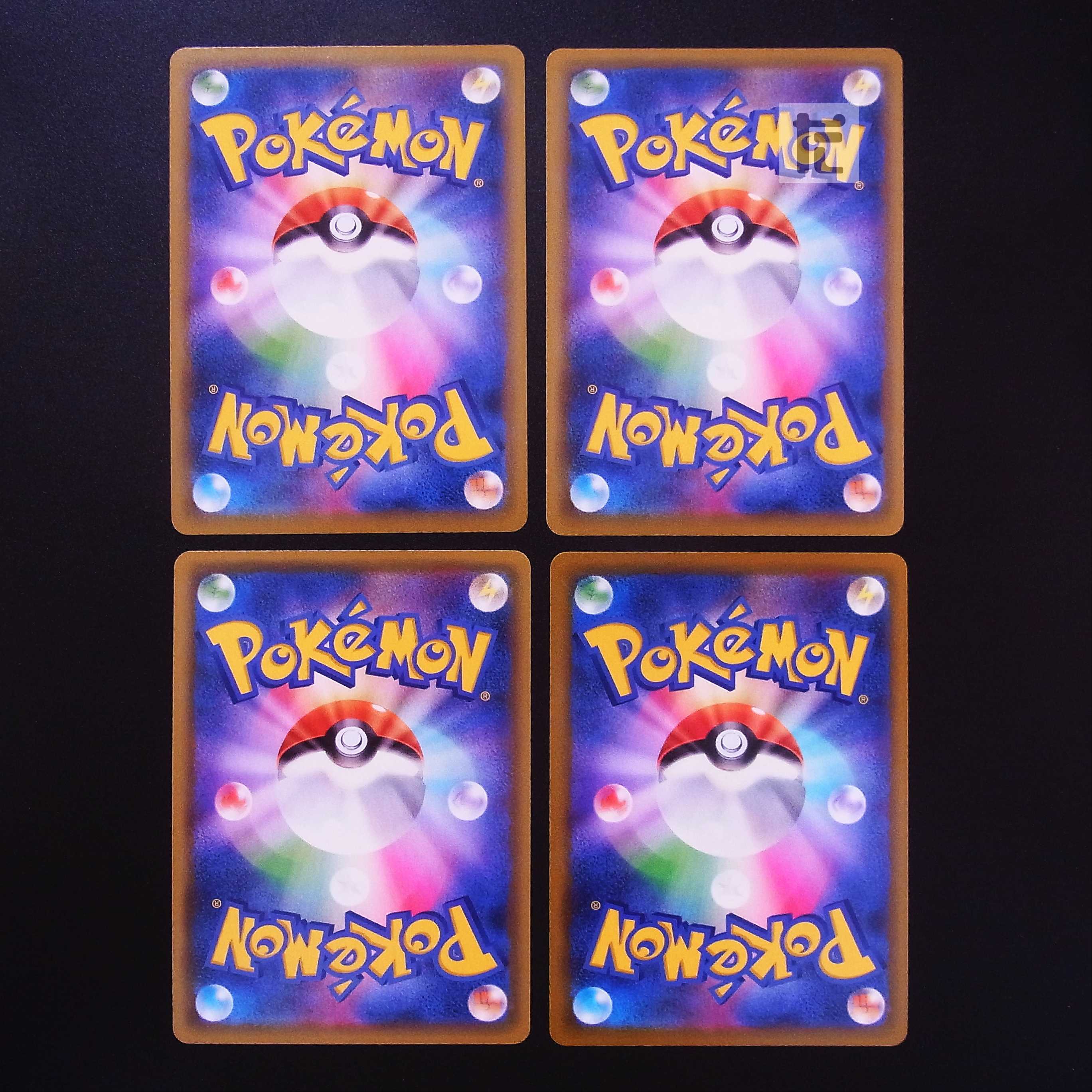 Pod and Cilan and Cone SR Set of 4/Control:MP2437