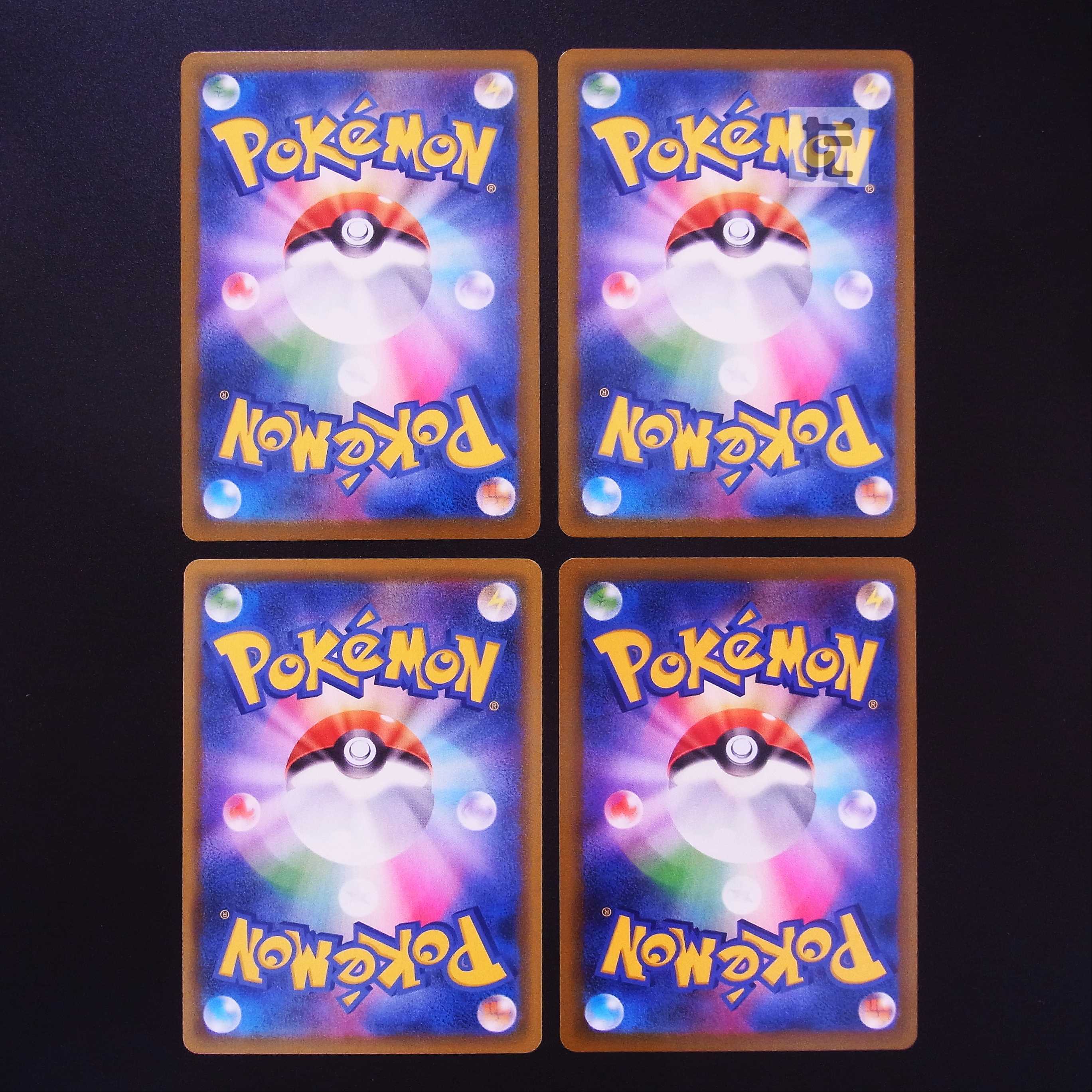 Mustard Brickwork Kata SR Set of 4 /Managed by MP2433