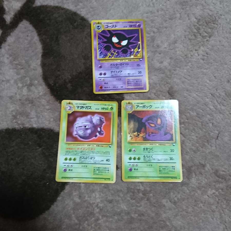 ポケモンカード 旧裏 拡張シート