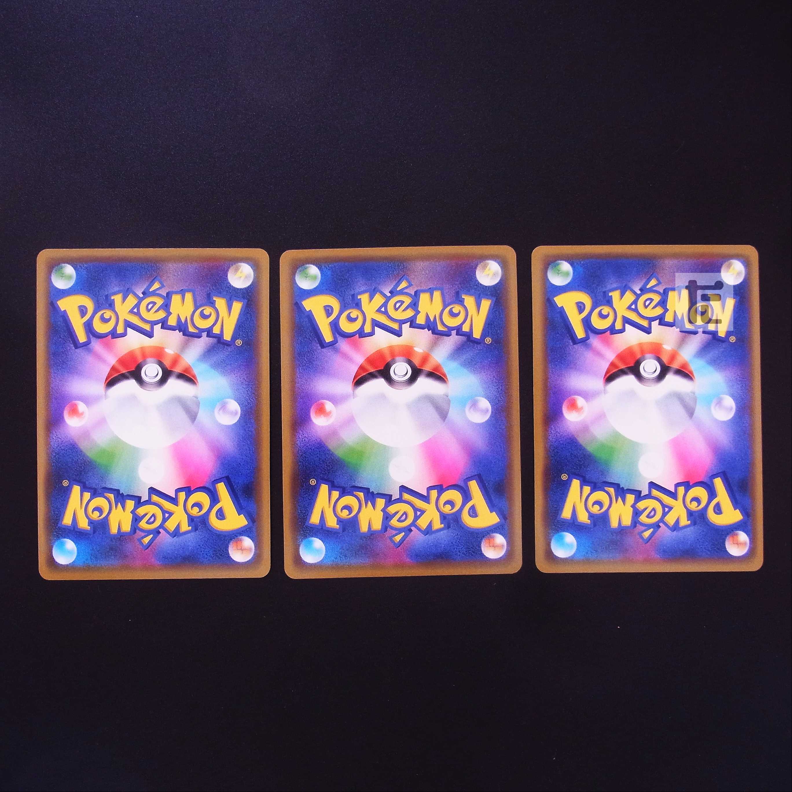 Reshiram&CharizardGX RR 3-card set/managed by MP2427