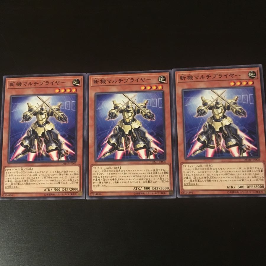 Zanki Multi Pliers 3pcs.