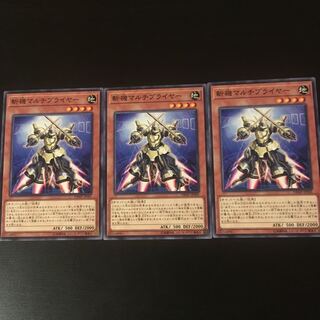 Zanki Multi Pliers 3pcs.