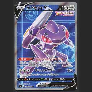 GenesectV [near] SR/Control: MP2419