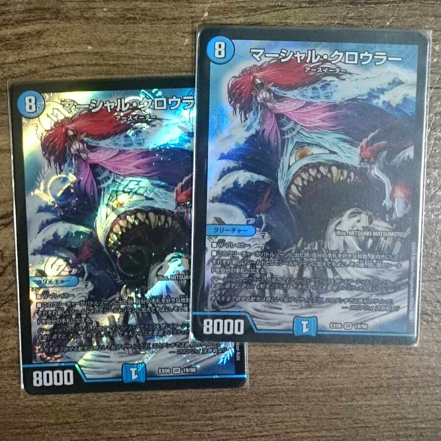 Marshall Crowler, SR