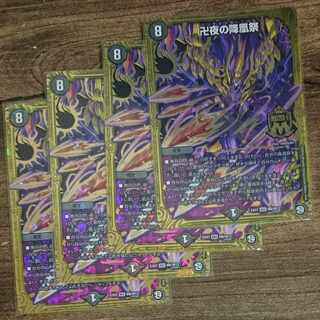 The Fallen Phoenix Festival of Manji Night