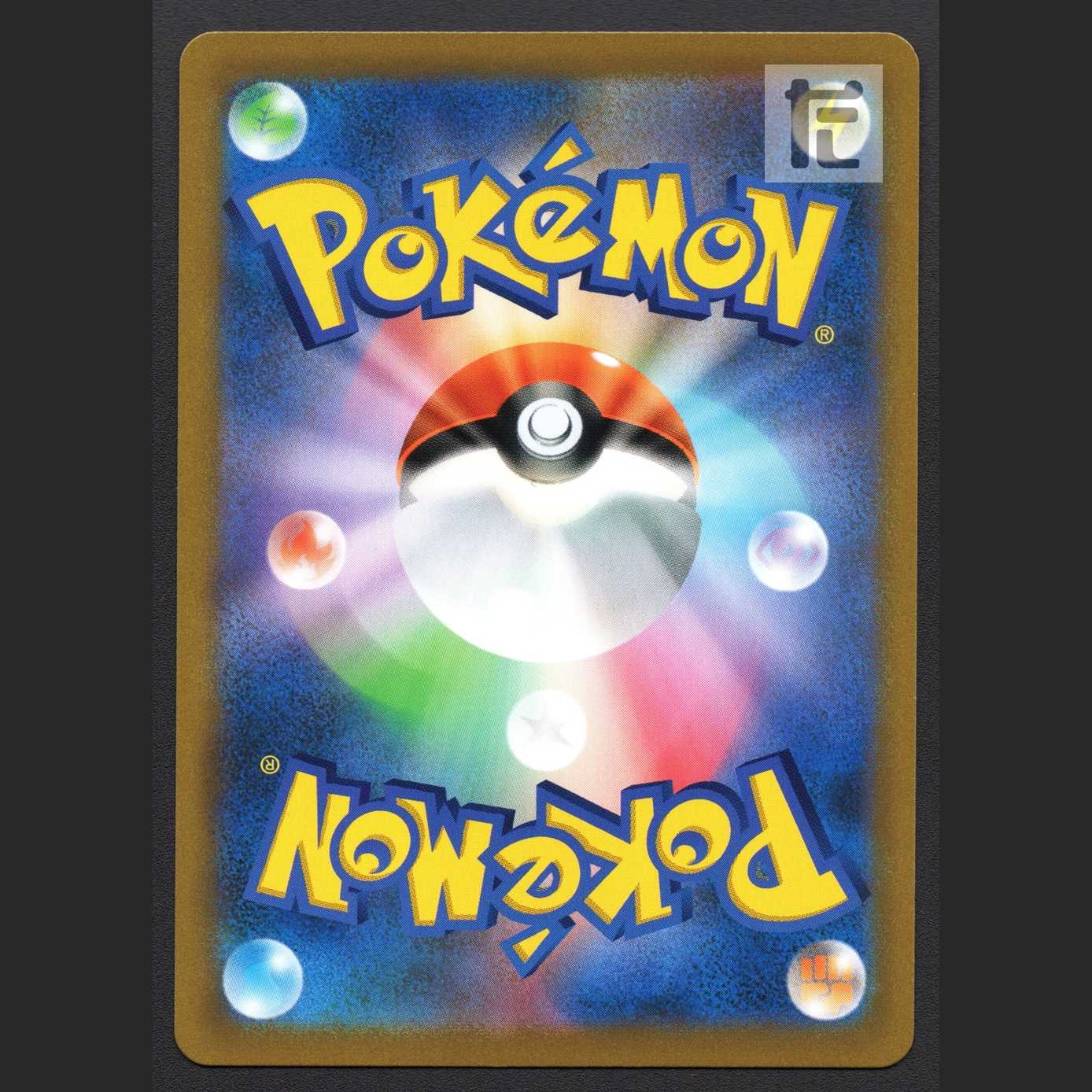 Saito [near] SR with horizontal line / Management: MP2407