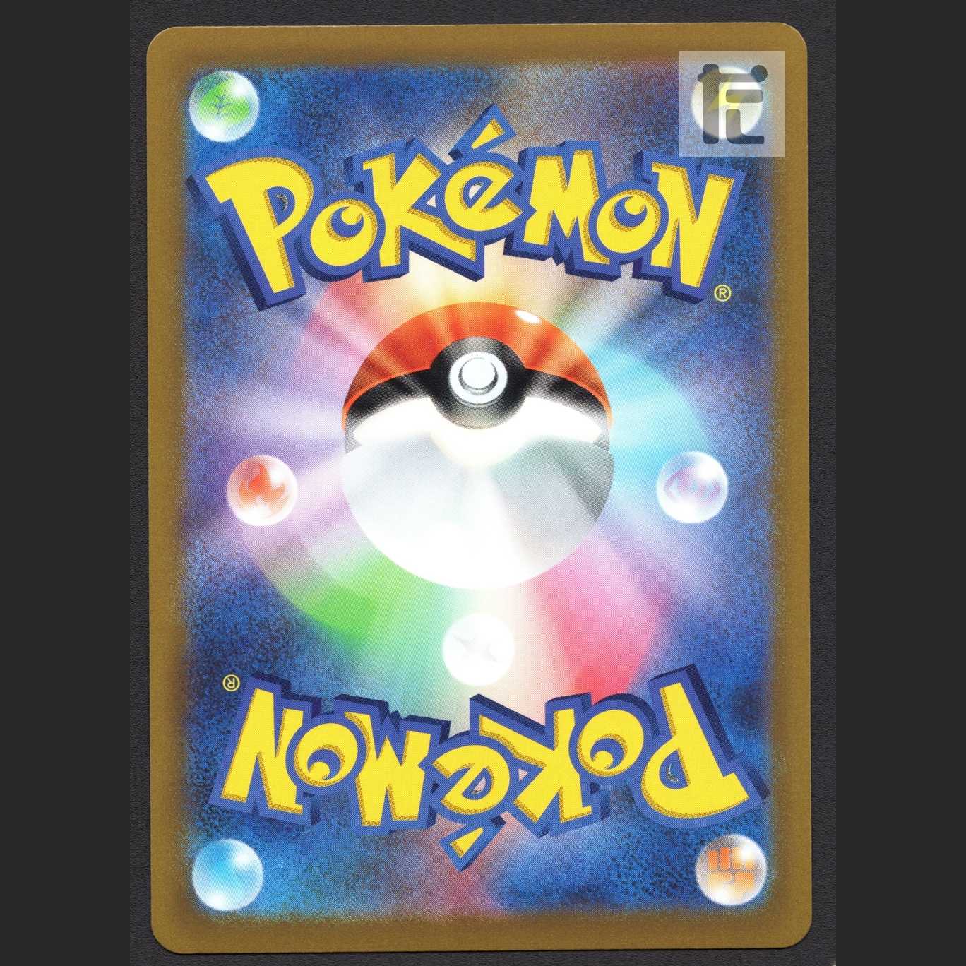 Aroma Nanny [Nia] SR/Control: MP2401