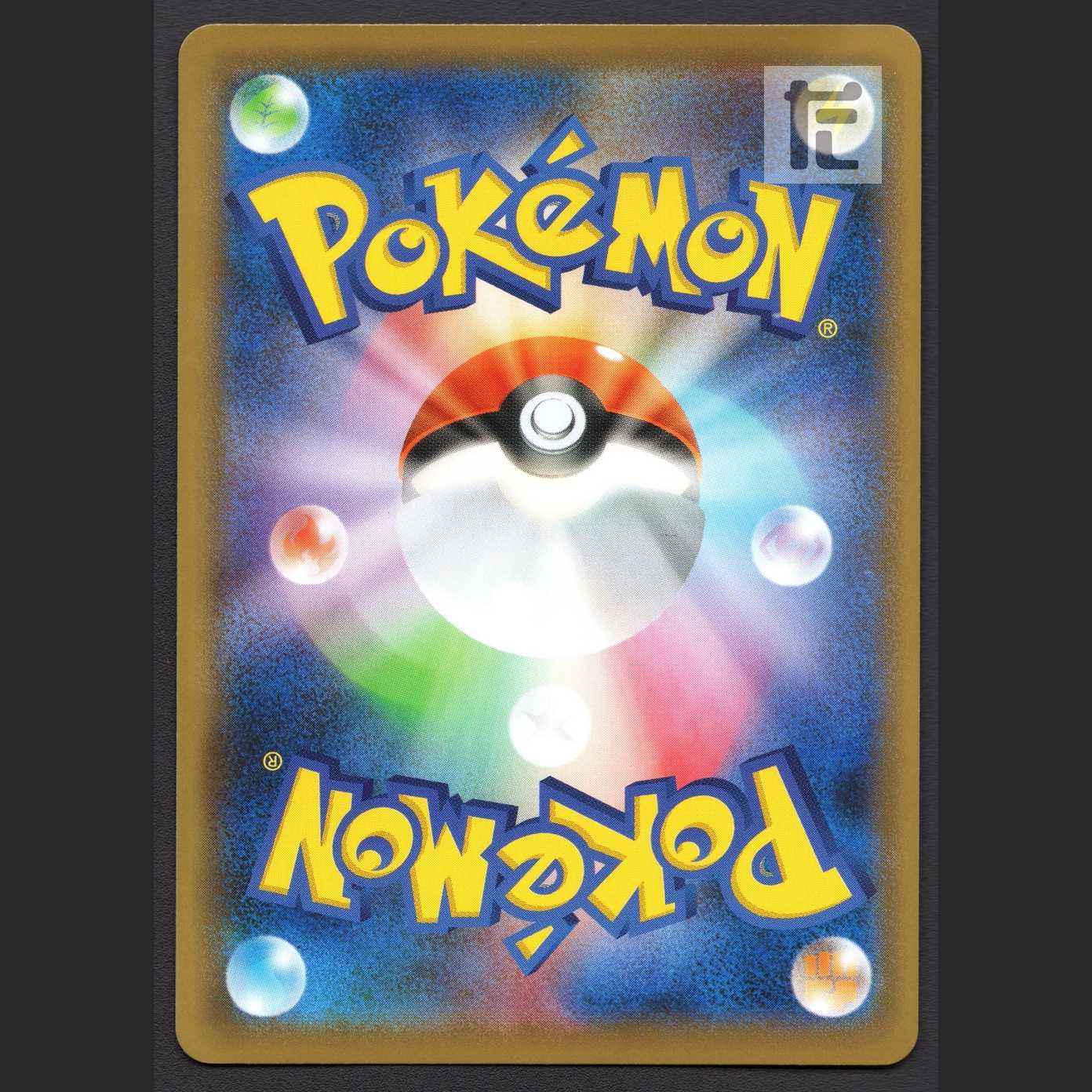 Bronzong [Plaid] UR/Control: MP2399