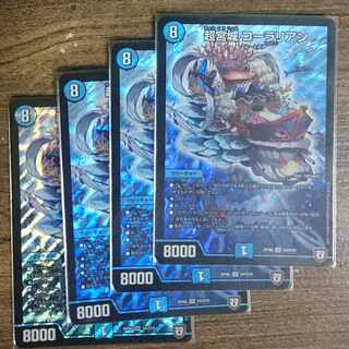 Psychic Miyagi Corallian SR S4/S10