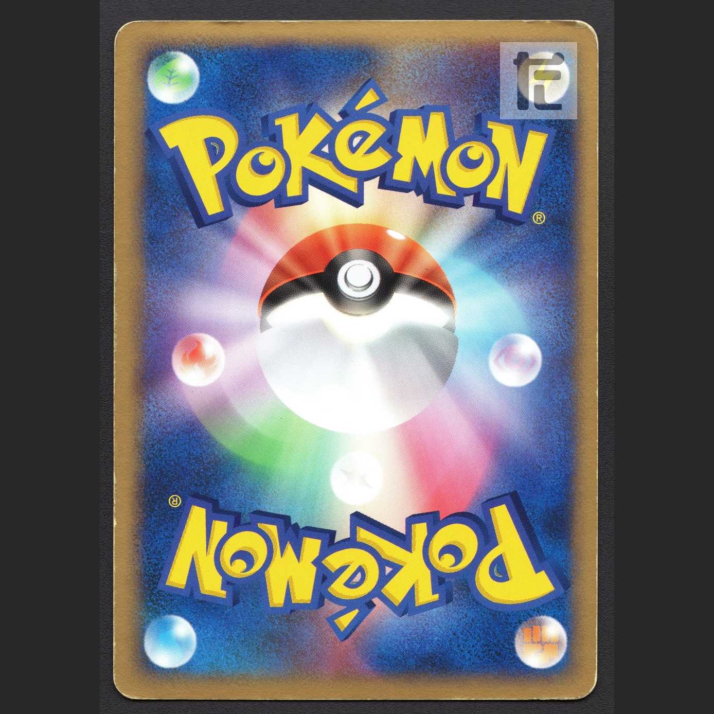 Rayquazaex [Plaid] 1ed 008/015/Control: MP2389