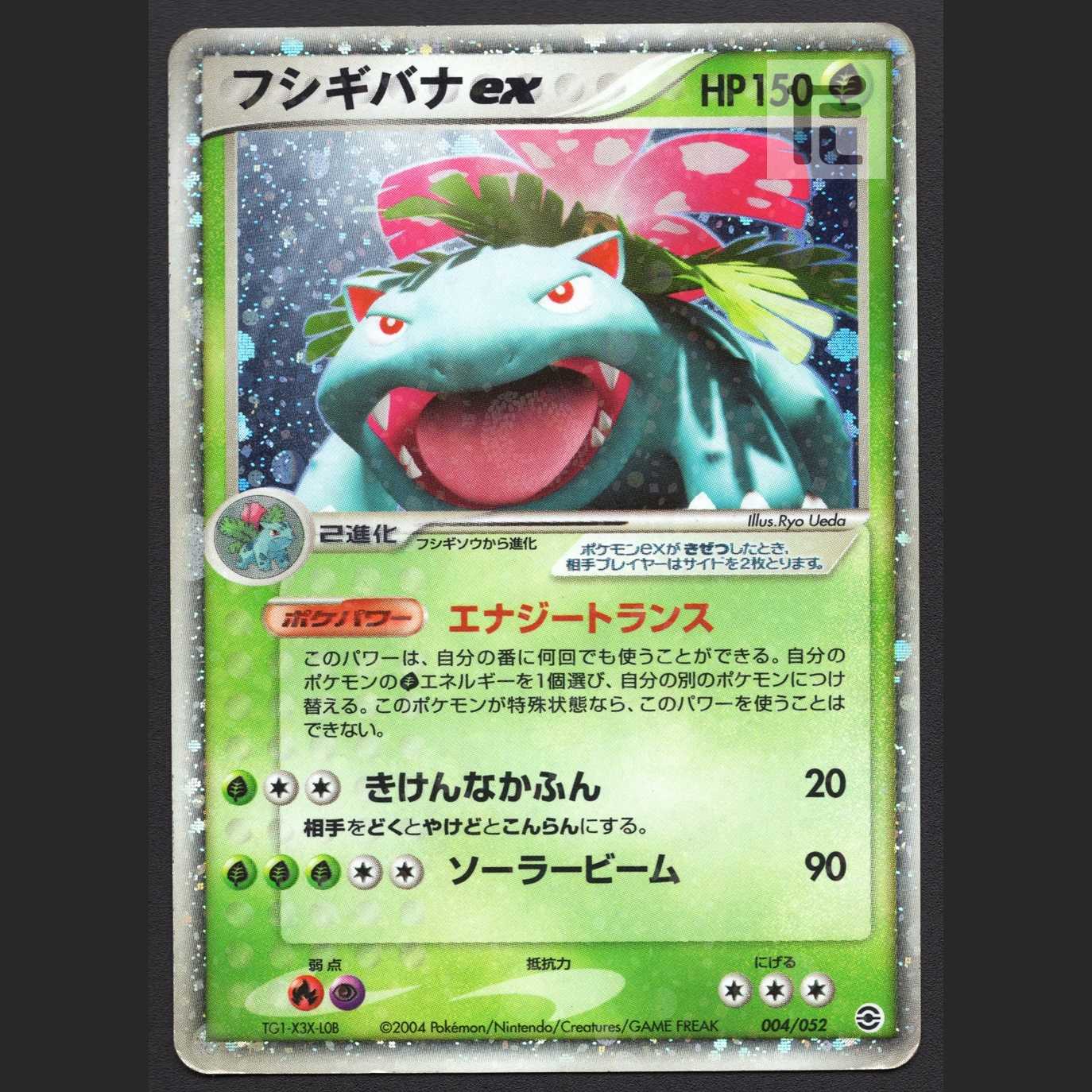 Venusaurex [Plaid] 004/052/Managed by MP2388