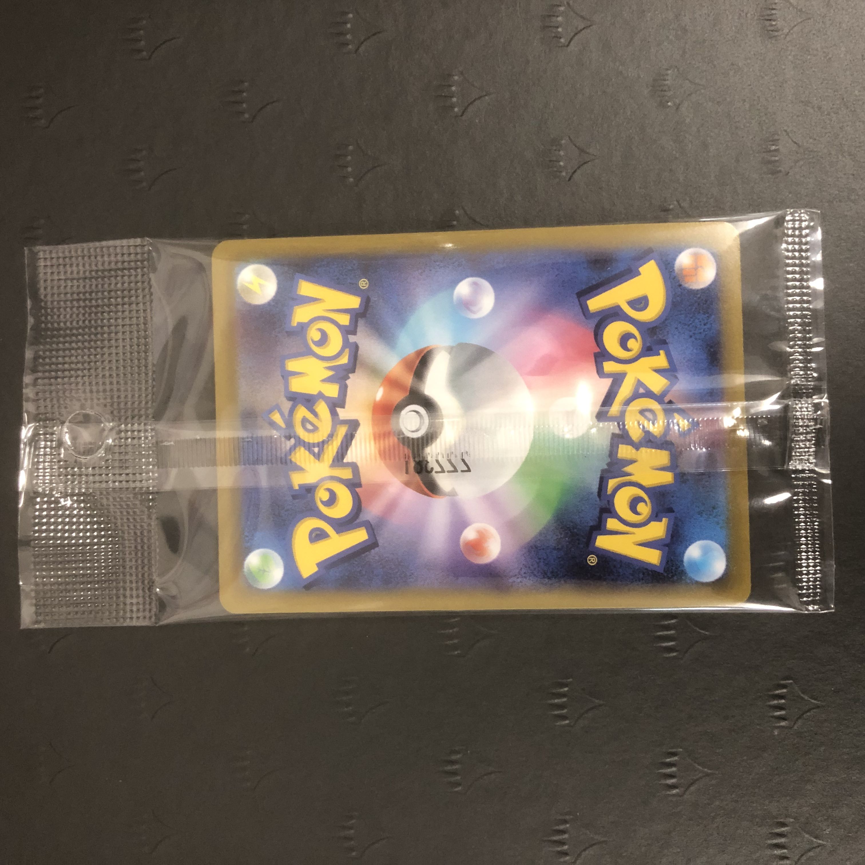 Pokemon Card LugiaV Promo Unopened