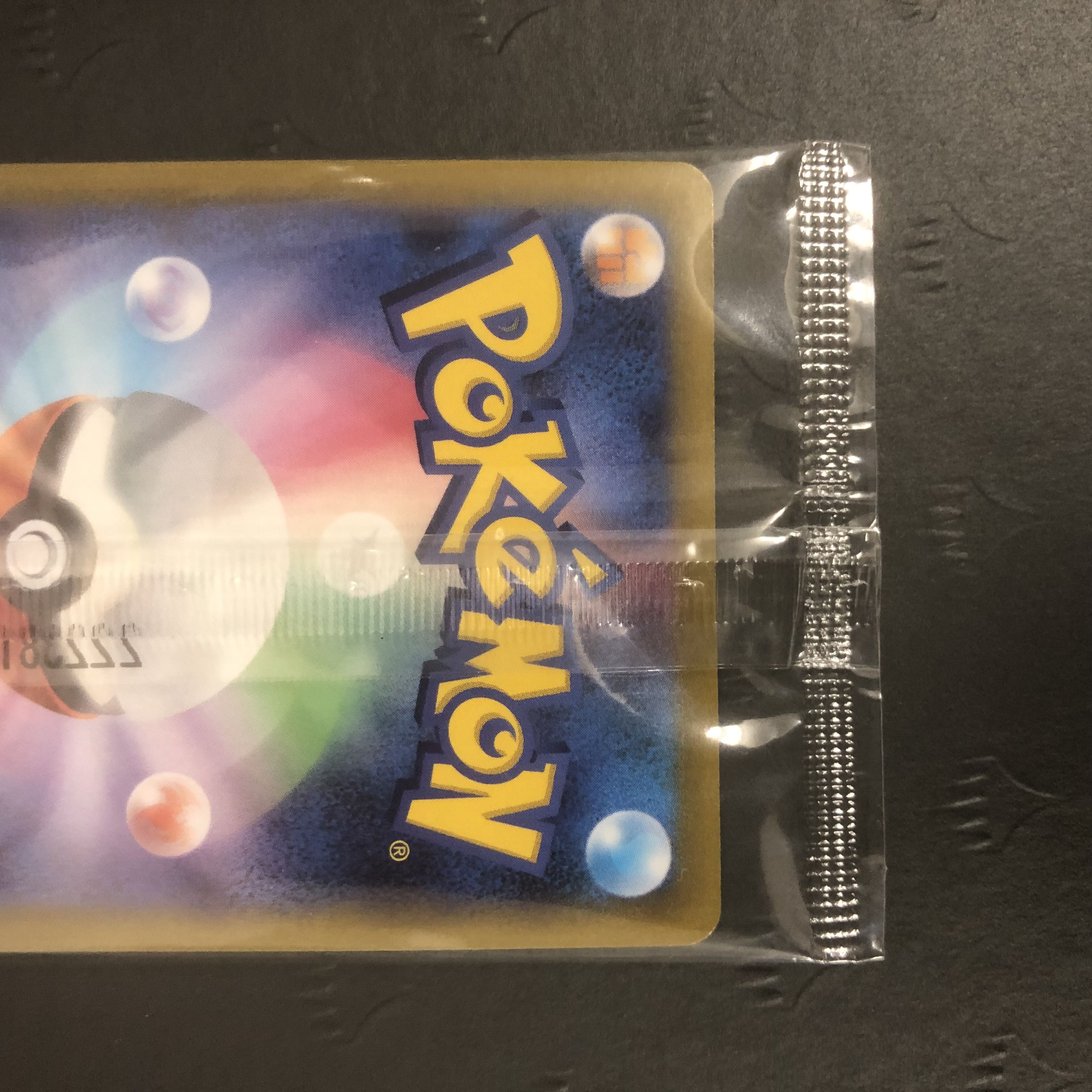 Pokemon Card LugiaV Promo Unopened
