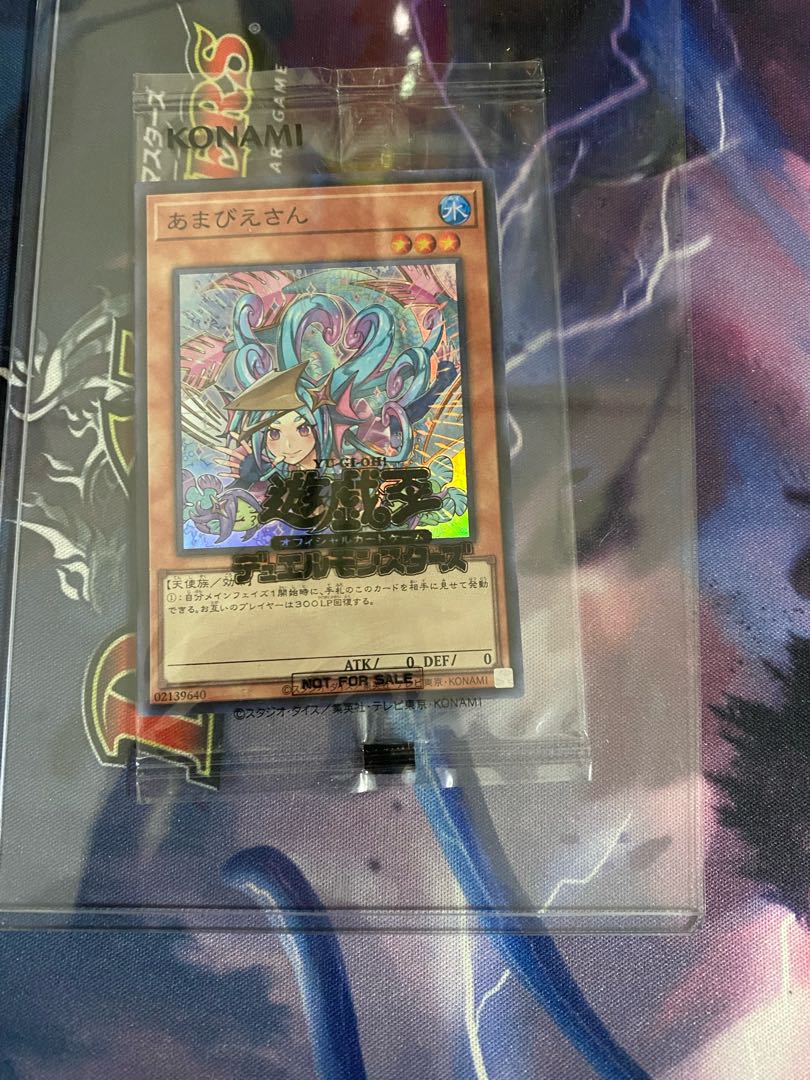 sweet (variety of) Watson pomelo