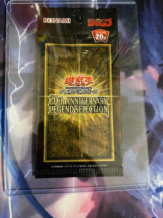 20th anniversary legend selection