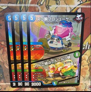 スゴ腕プロジューサー｜りんご娘はさんにんっ娘 VR 47/138 4枚セット