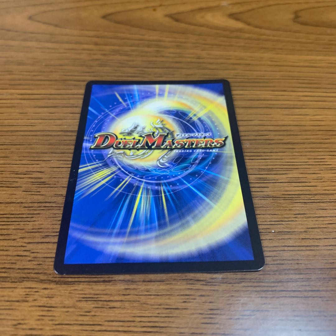 Scramble Change R-foil P53/Y15 Promo