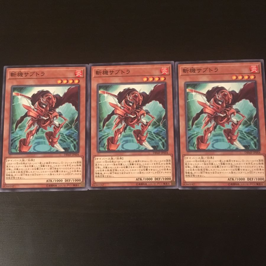 Zanki Subutra 3 sheets