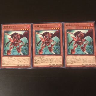 Zanki Subutra 3 sheets