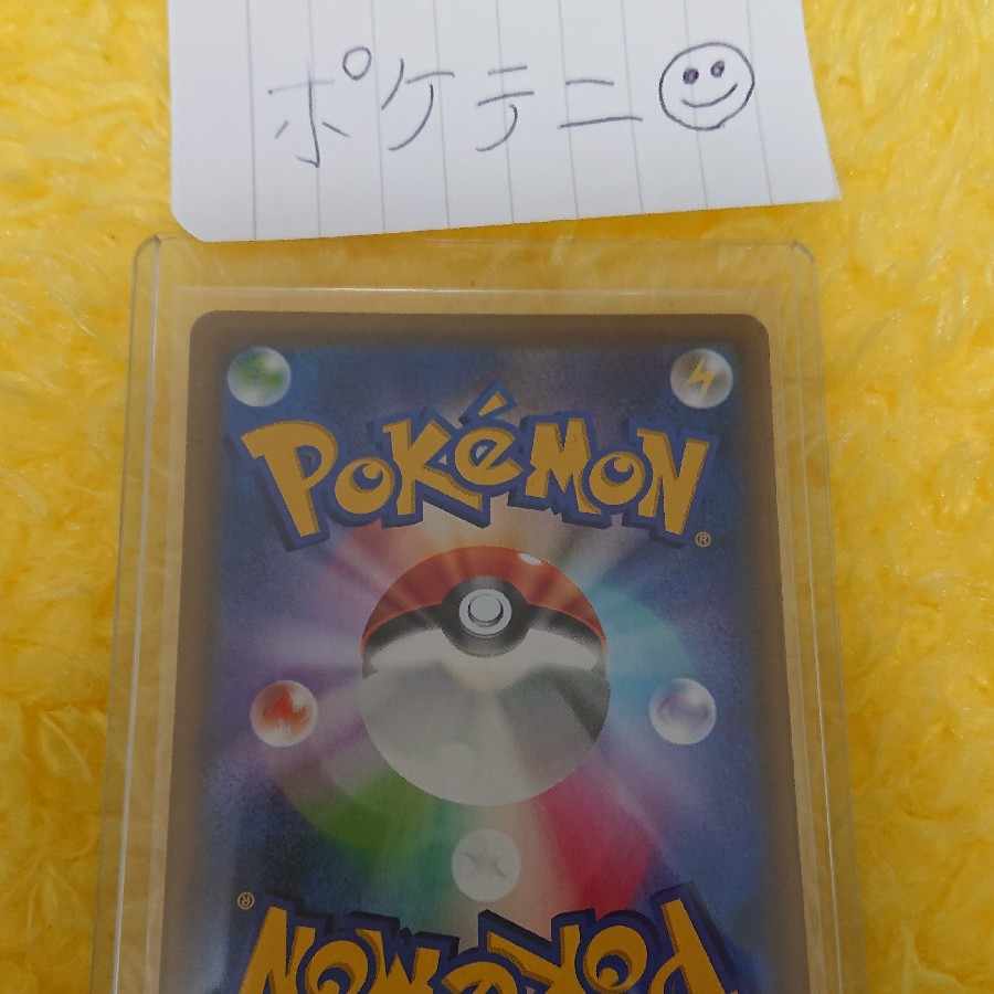 Exclusive use for ME 1枚