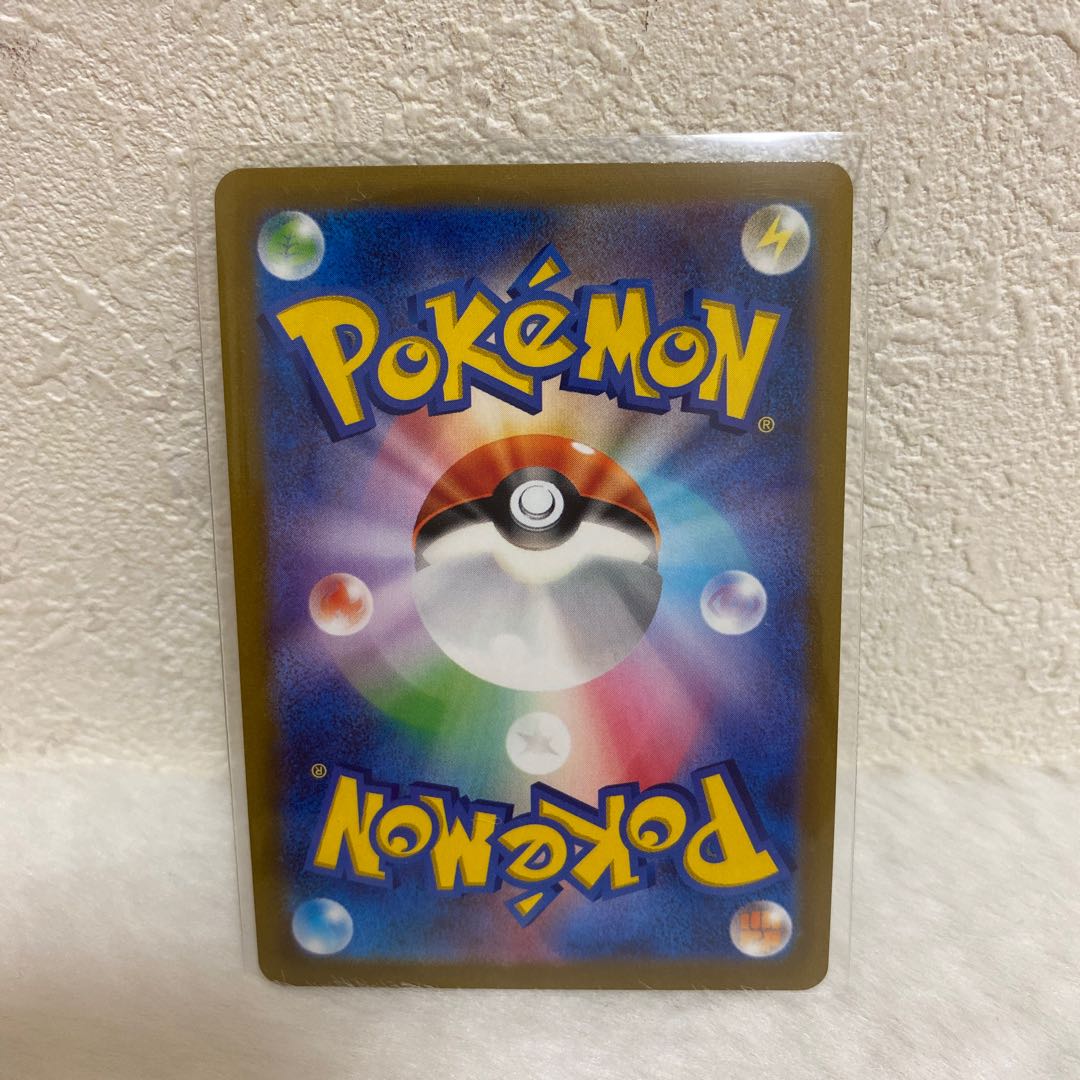 Kagayaku Tsareena Hisui Dretia V star