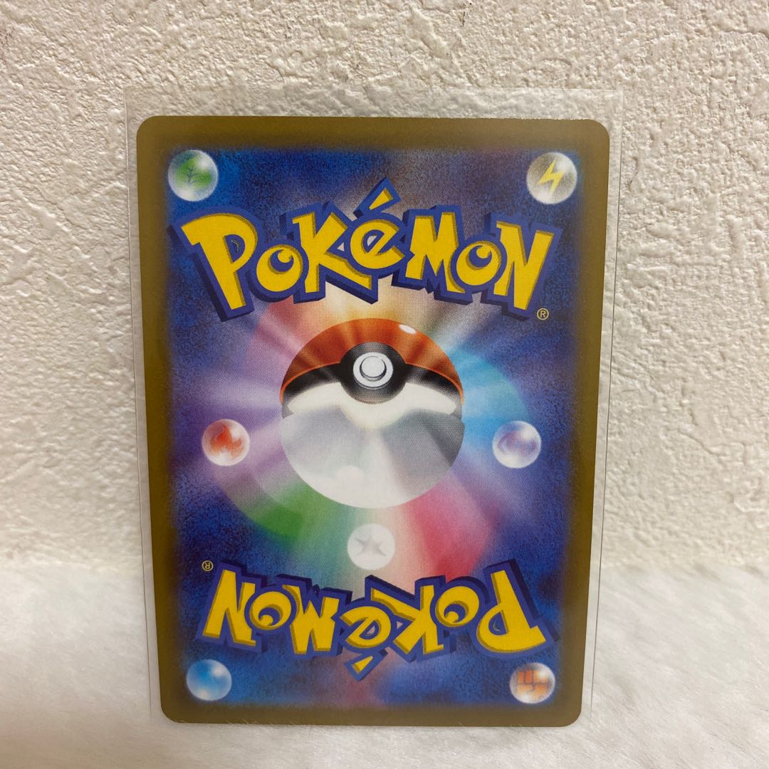 Kagayaku Tsareena Hisui Dretia V star