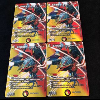 Valkyrie Lupia R-foil Psychic29/Psychic50