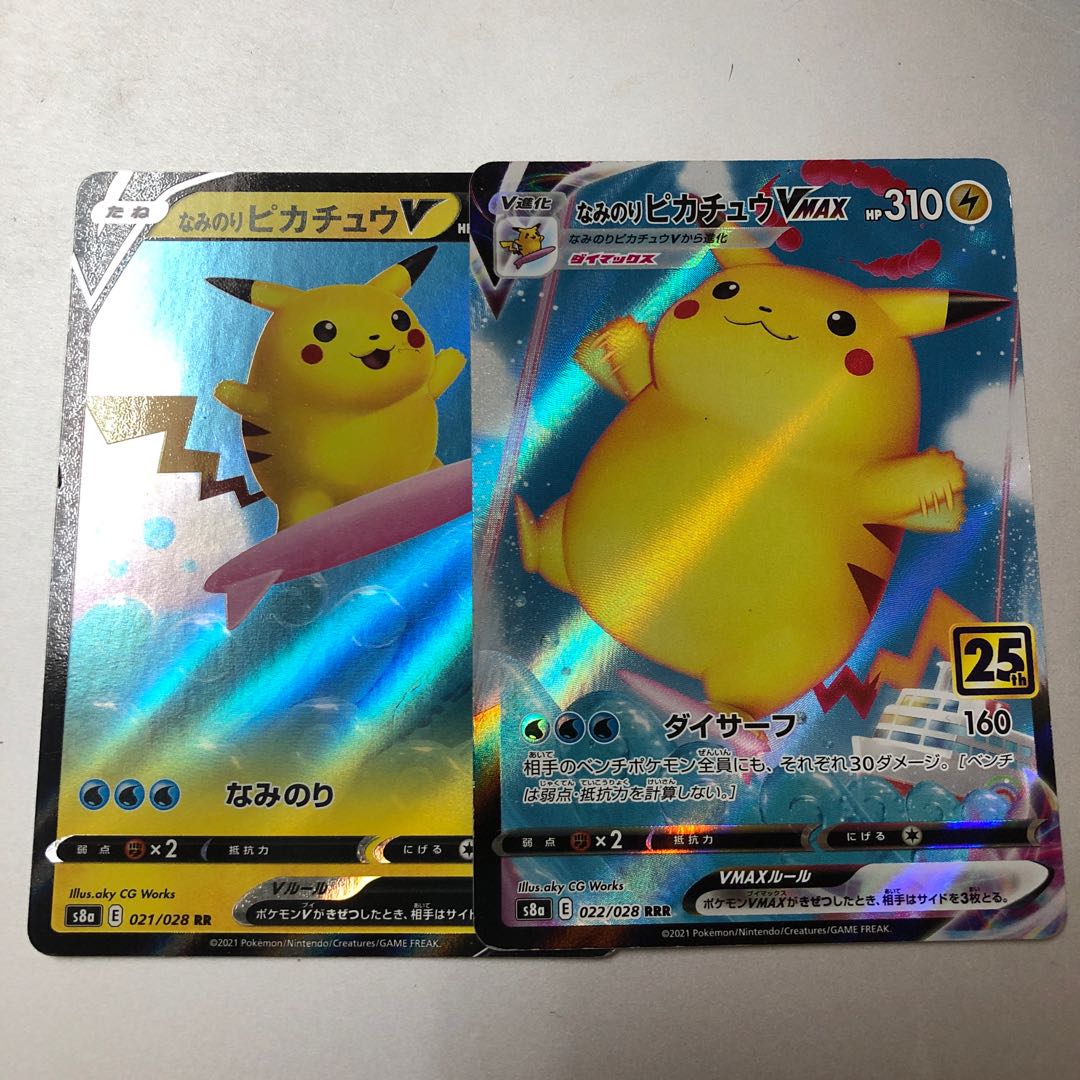 Naminori PikachuV VMAX Set of 2